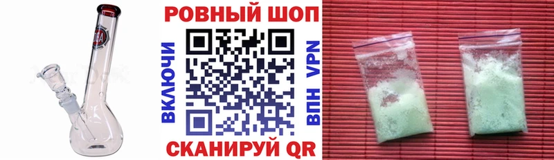 Наркошоп купить ГАШИШ  Каннабис  АМФЕТАМИН  Alpha-PVP  Меф  COCAIN  Тутаев