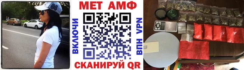 Амфетамин 97%  Купить закладки  Тутаев 