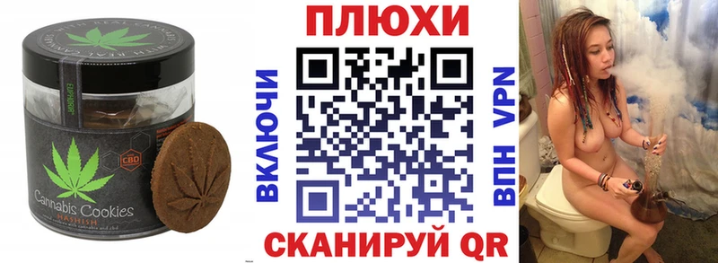 Cannafood марихуана  Купить  Тутаев 
