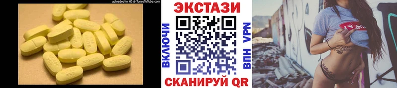 Купить  Тутаев  Экстази 300 mg 