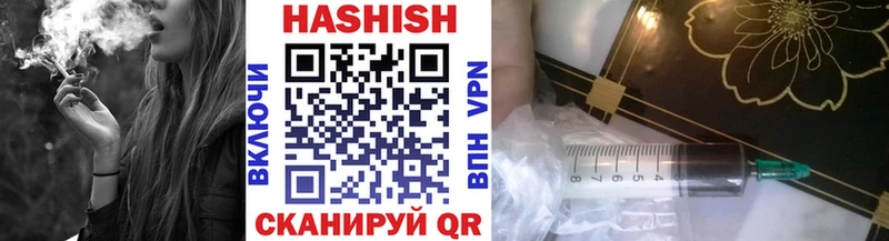 Купить где  Тутаев  ГАШ ice o lator 