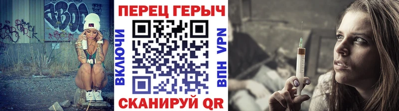 Купить закладки  Тутаев  ГЕРОИН Heroin 
