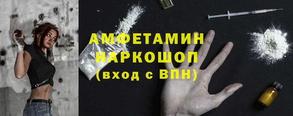 spice Дмитровск