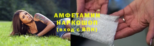 spice Дмитровск