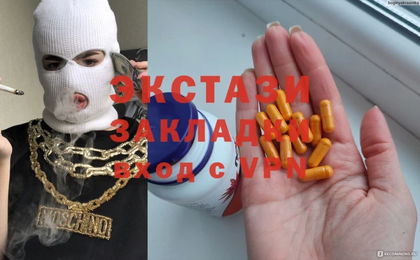 spice Дмитровск