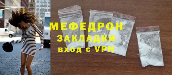 герыч Дмитров