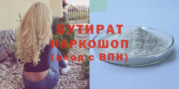 spice Дмитровск