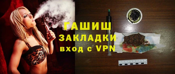 герыч Дмитров