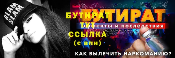 МДМА Дмитриев