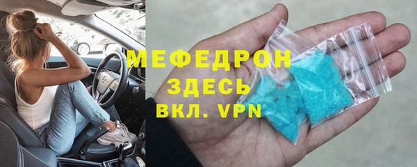 герыч Дмитров
