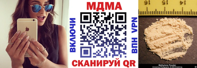 MDMA Molly  Купить где  Тутаев 