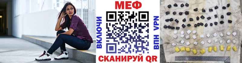 Купить где  Тутаев  Мефедрон кристаллы 