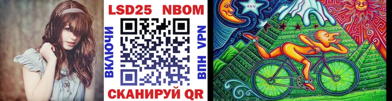 Марки N-bome 1,5мг  Купить  Тутаев 